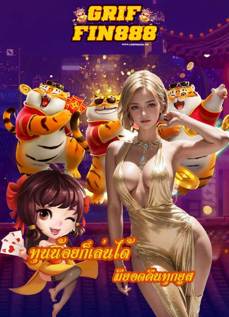 griffin888 slot
